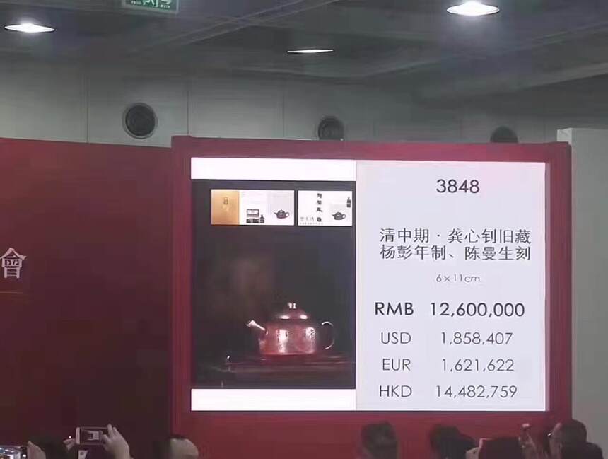 刚刚，曼生百纳壶拍卖1449万成交！为何人人都喜欢曼生壶？