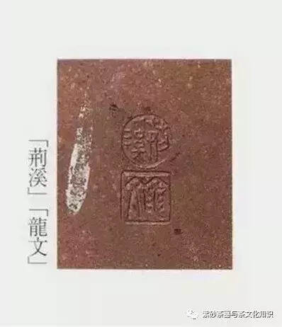 荆溪八仙——《茗壶图录》中日本静嘉堂美术馆收藏的神品紫砂