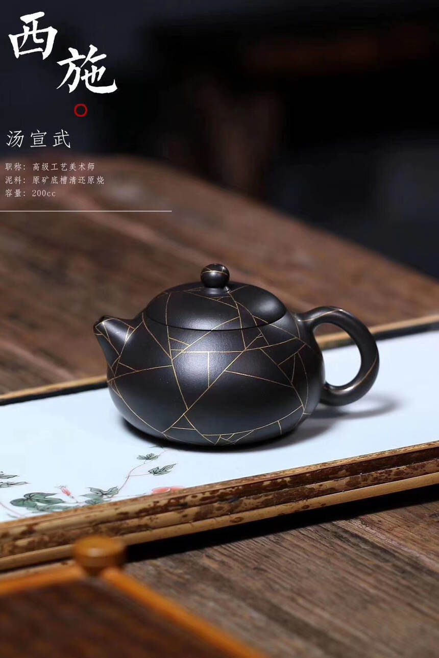 了解紫砂必须懂茶壶，知道精湛完美壶和制作技巧以及审视纹样
