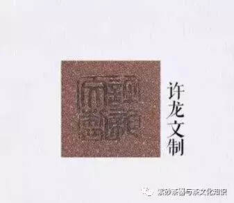 荆溪八仙——《茗壶图录》中日本静嘉堂美术馆收藏的神品紫砂