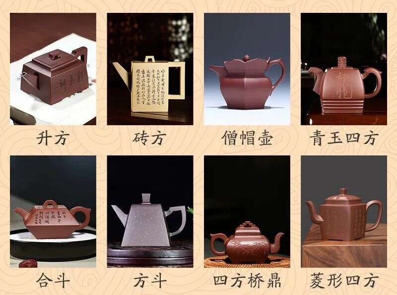 佳逸茶具 | 紫砂壶壶型名称大全