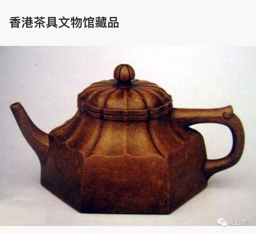 汲古斋鉴壶记（十六期）与台湾壶友交流紫砂文化