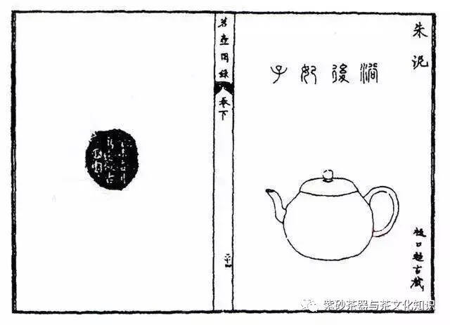 这个日本人爱壶如痴，甚至为紫砂壶写了本书，流传百年！