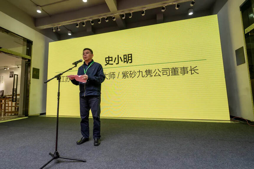 江南大学成立中国紫砂艺术设计研究院