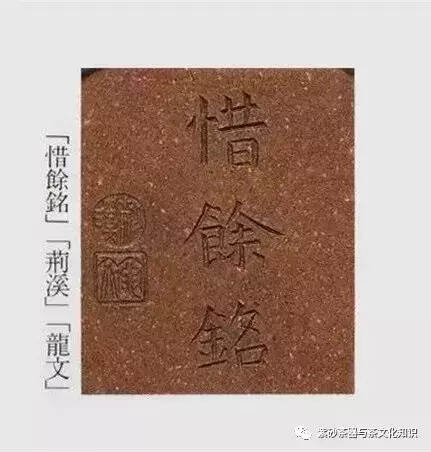日本静嘉堂美术馆紫砂主角——许龙文紫砂传器