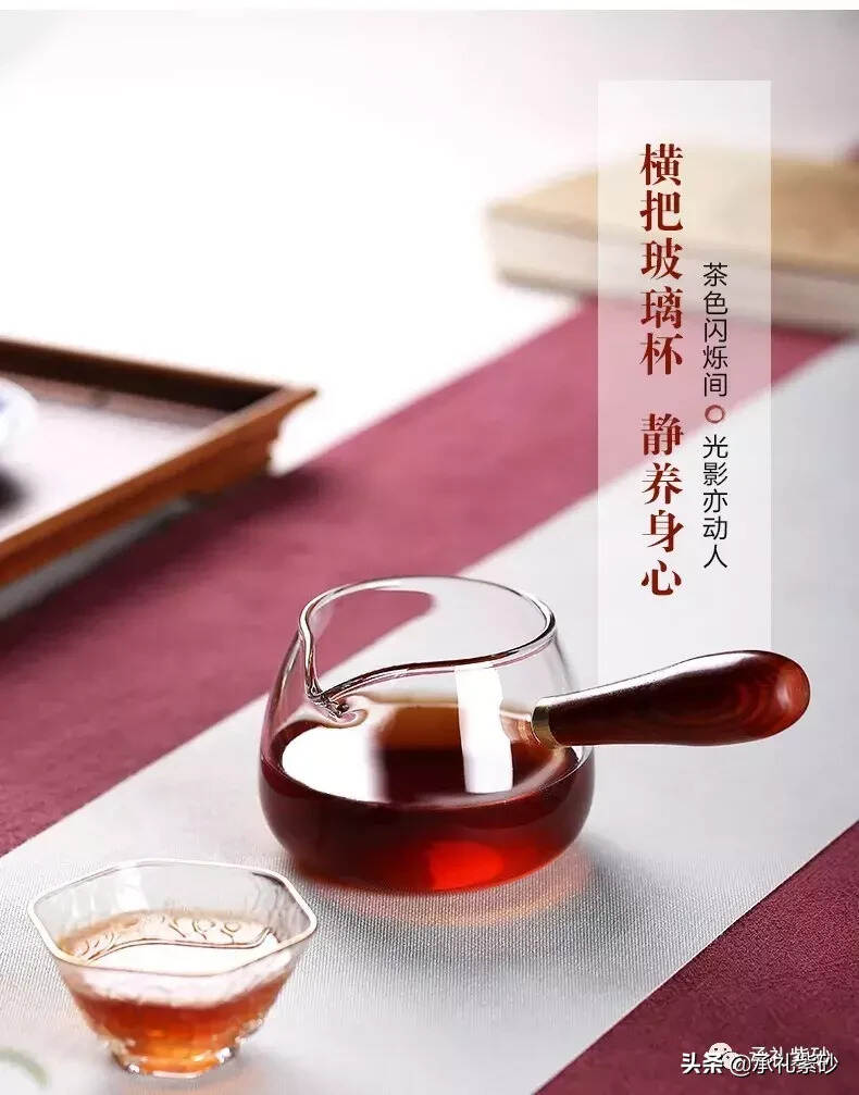 紫砂壶茶艺解说词