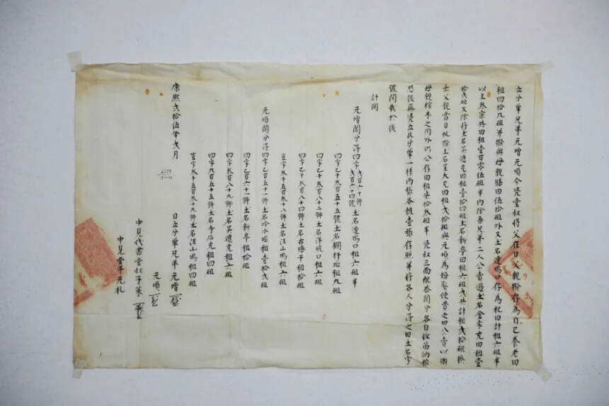 安徽中国徽州文化博物馆和宜兴市博物馆联合承办的 纸诉经年