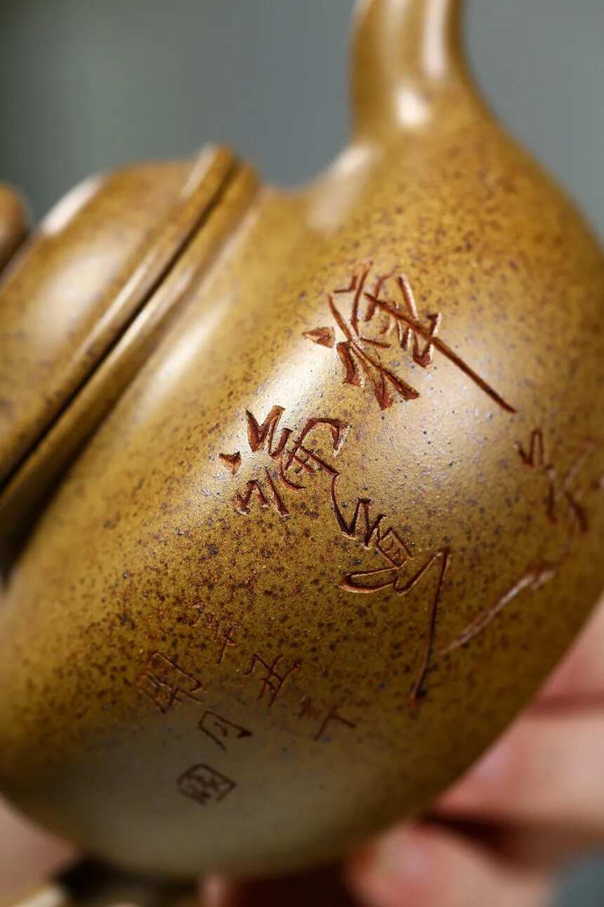 「掇只」范磊（国助理工艺美术师）宜兴原矿紫砂茶壶