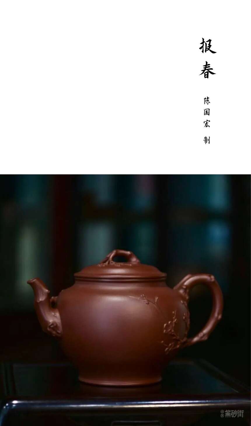 陈国宏：宜兴紫砂全能代表，花器、光器两手硬