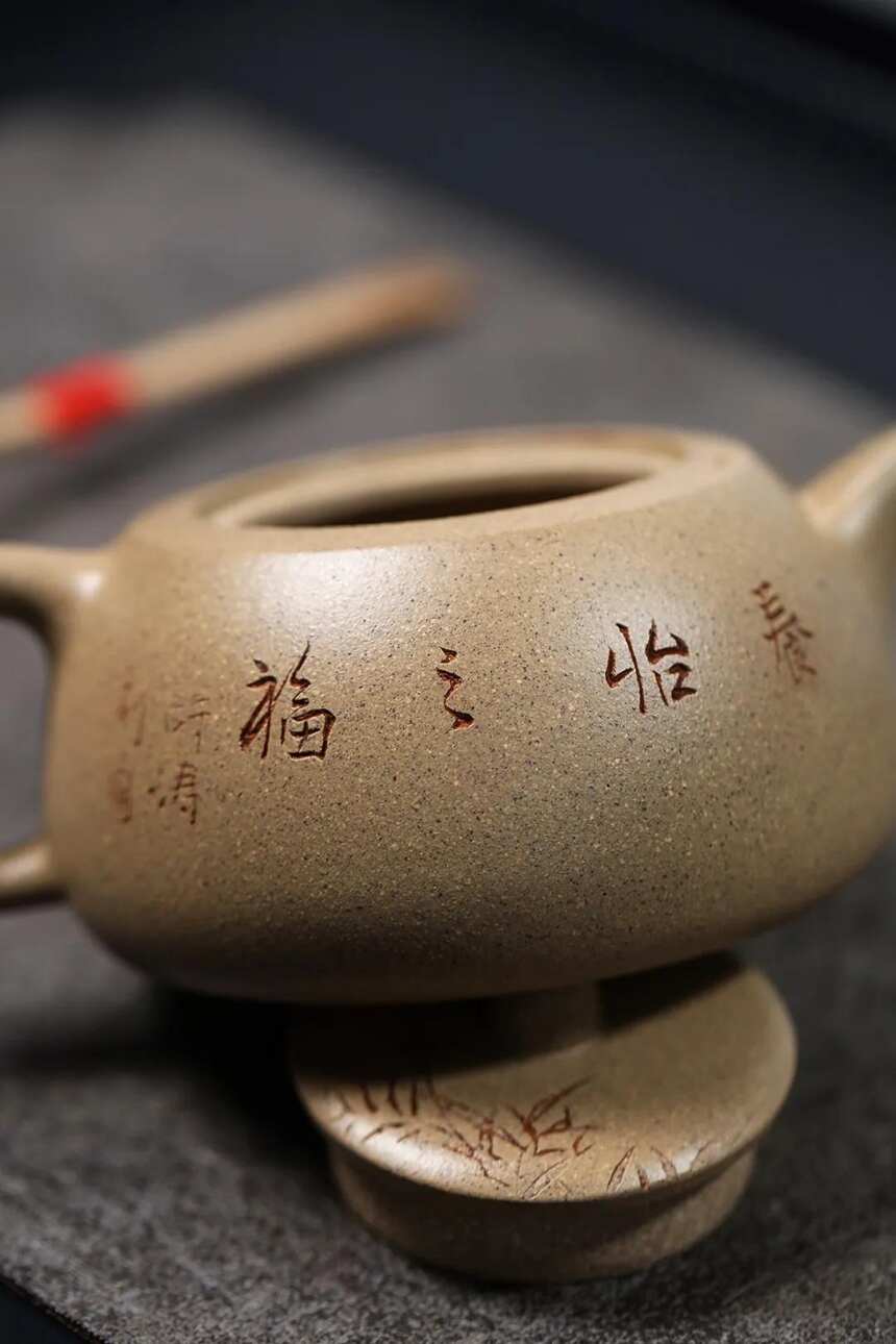 「竹韵井兰」高爱春，陆云雀，许涛，联合制作，宜兴原矿紫砂茶壶