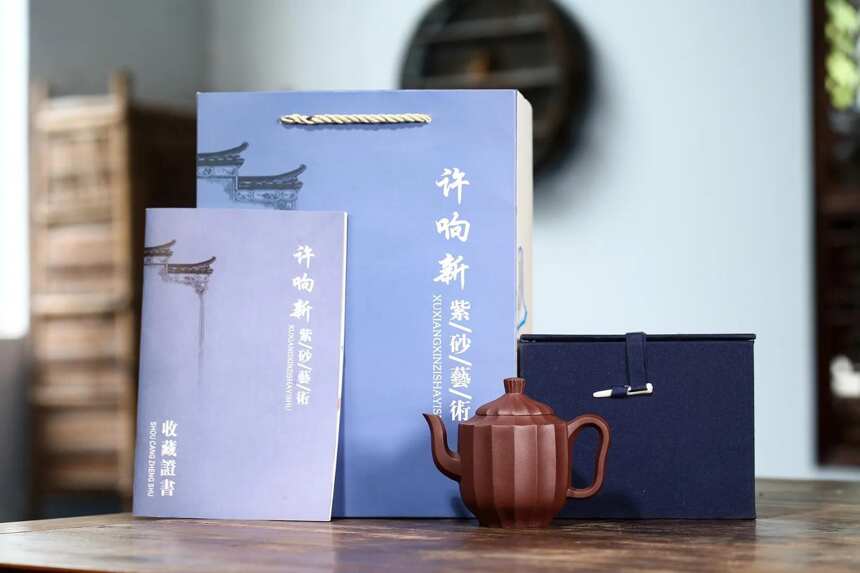 「菱花」许响新（国助理工艺美术师）宜兴原矿紫砂茶壶
