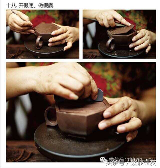 匠艺丨紫砂壶方壶（镶身筒）全手工制作过程