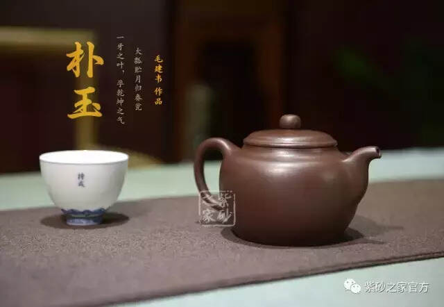 用紫砂壶喝完茶，别忘了这些