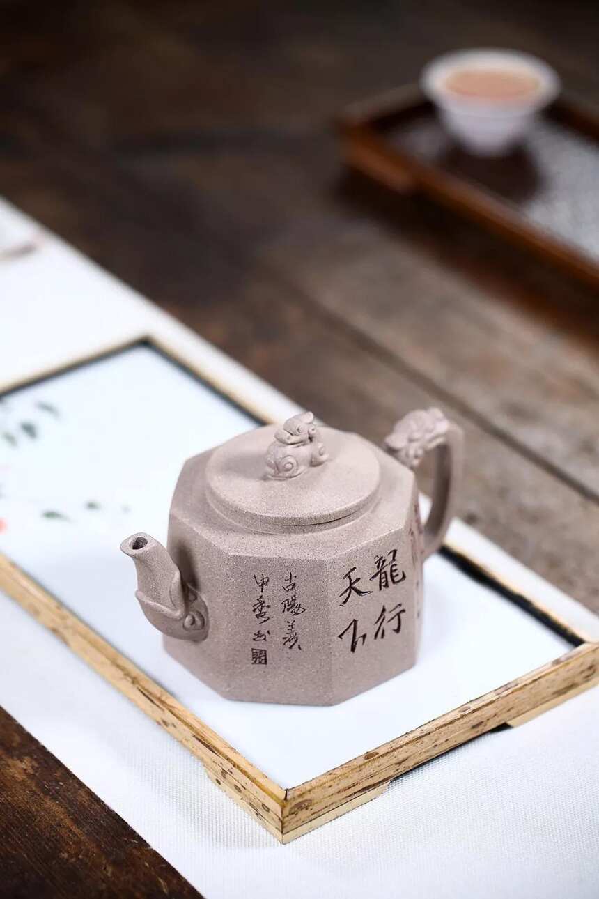 「八方龙尊」家藏玉石段 陈彩花 宜兴原矿紫砂茶壶