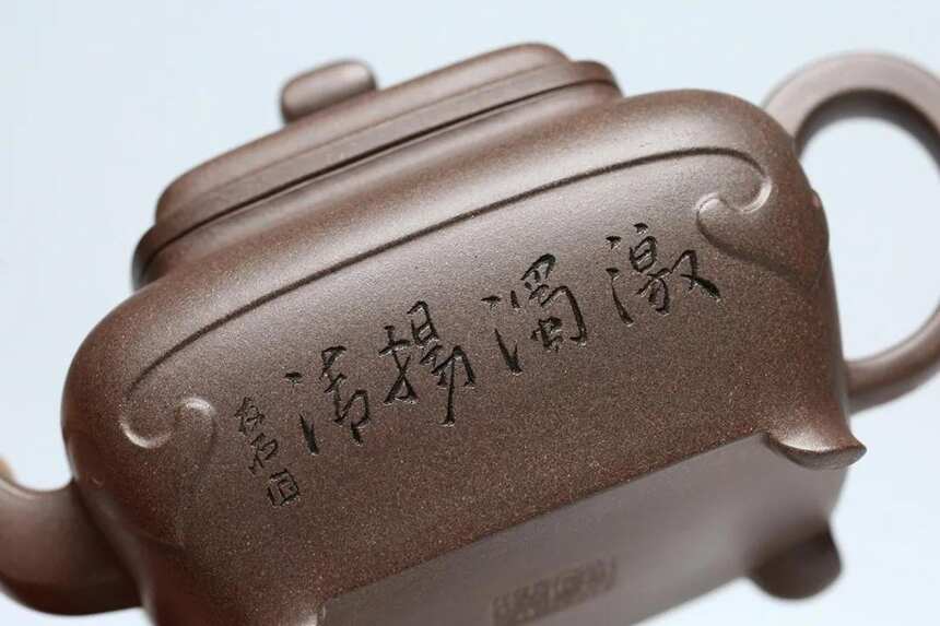 「志在四方」王桂芬 正高（研究员）级工艺美术师 宜兴原矿紫砂茶壶
