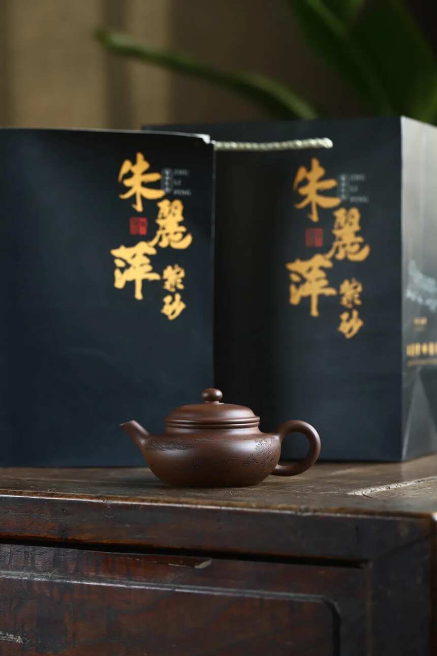 《仿古》朱丽萍 国助理工艺美术师 宜兴原矿紫砂茶壶