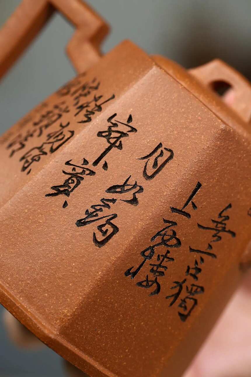 「八方古井」陆仕兴（国工艺美术师）宜兴原矿紫砂茶壶