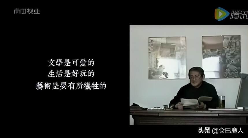《中国艺术家的故事—木心物语》| 从前日子慢，我却不怕晚