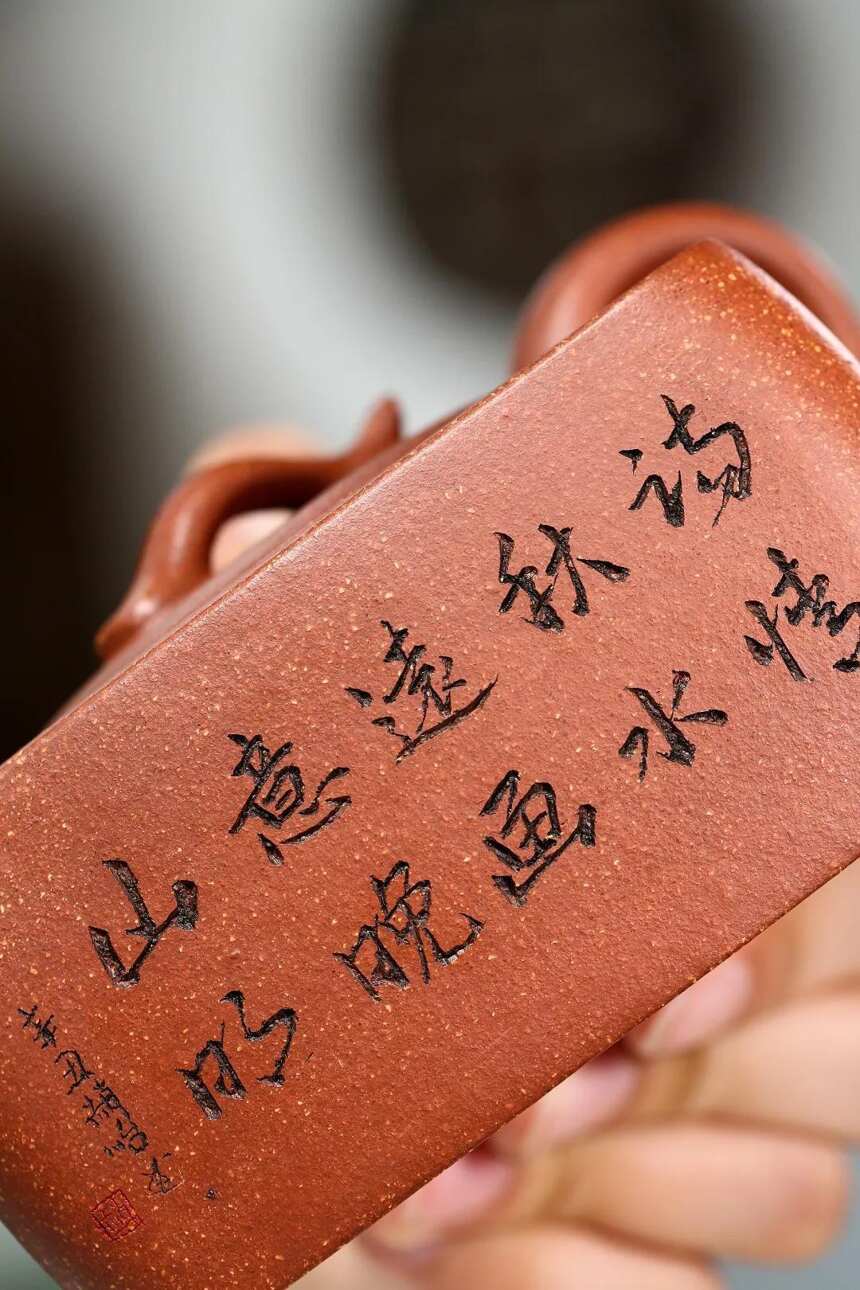 「一帆风顺」刘彩萍（国工艺美术师）宜兴原矿紫砂茶壶