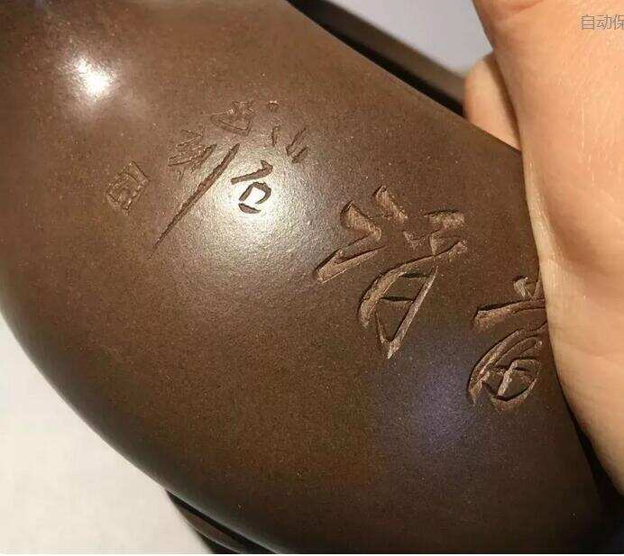 “宜兴蜀山陶业生产合作社出品”底款的紫砂壶如何辨别真假？