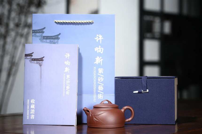 「竹韵」许响新 （国助理工艺美术师）宜兴原矿紫砂茶壶