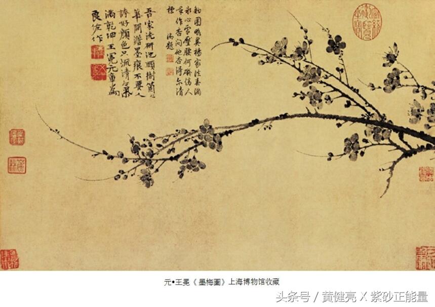 折枝梅花纹｜17.18世纪中西陶瓷最流行的图样