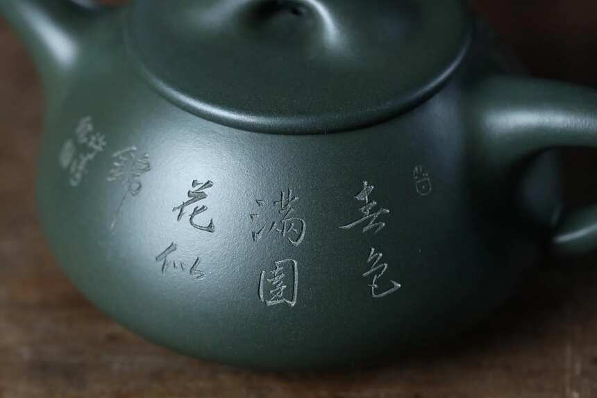 「潘国新」景舟石瓢 宜兴原矿紫砂茶壶