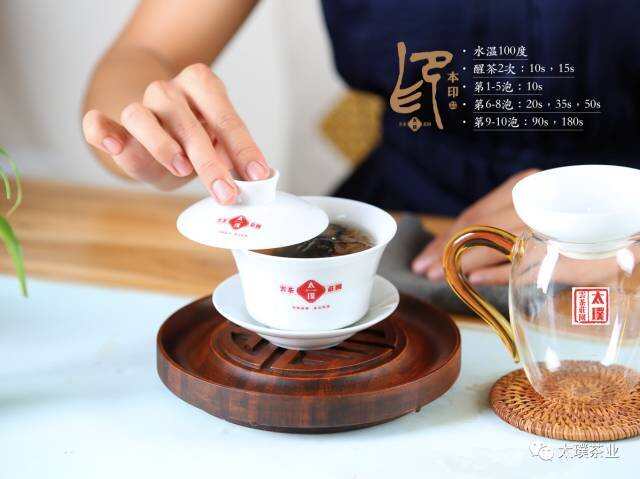 喝普洱熟茶的人越来越多，“4+2”品茶法准确鉴别一款熟茶品质。