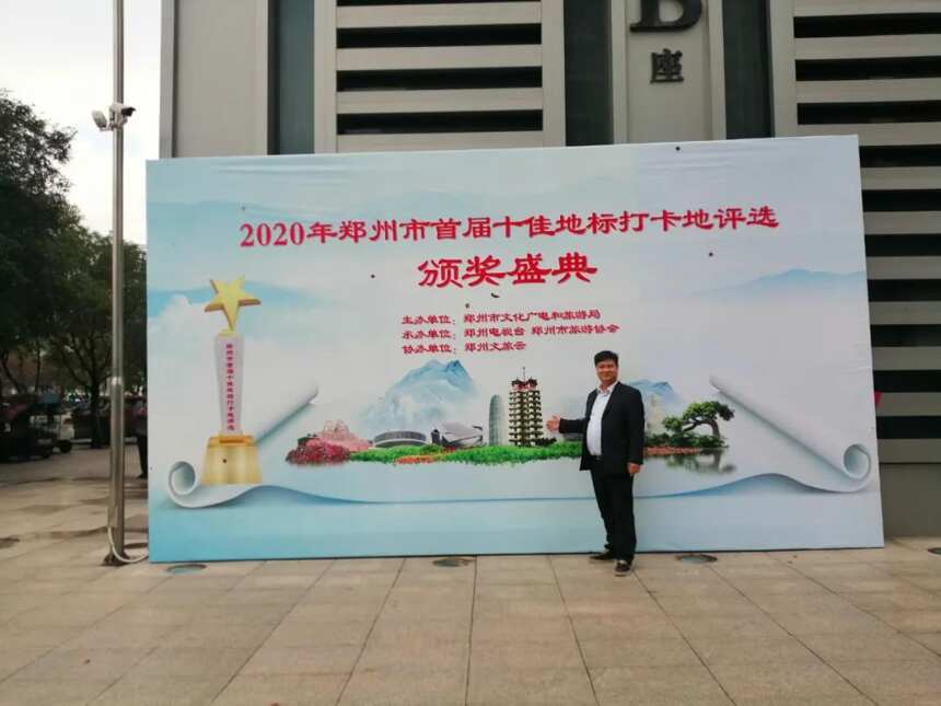 喜讯｜国香茶城荣获2020年郑州市首届十佳地标打卡地