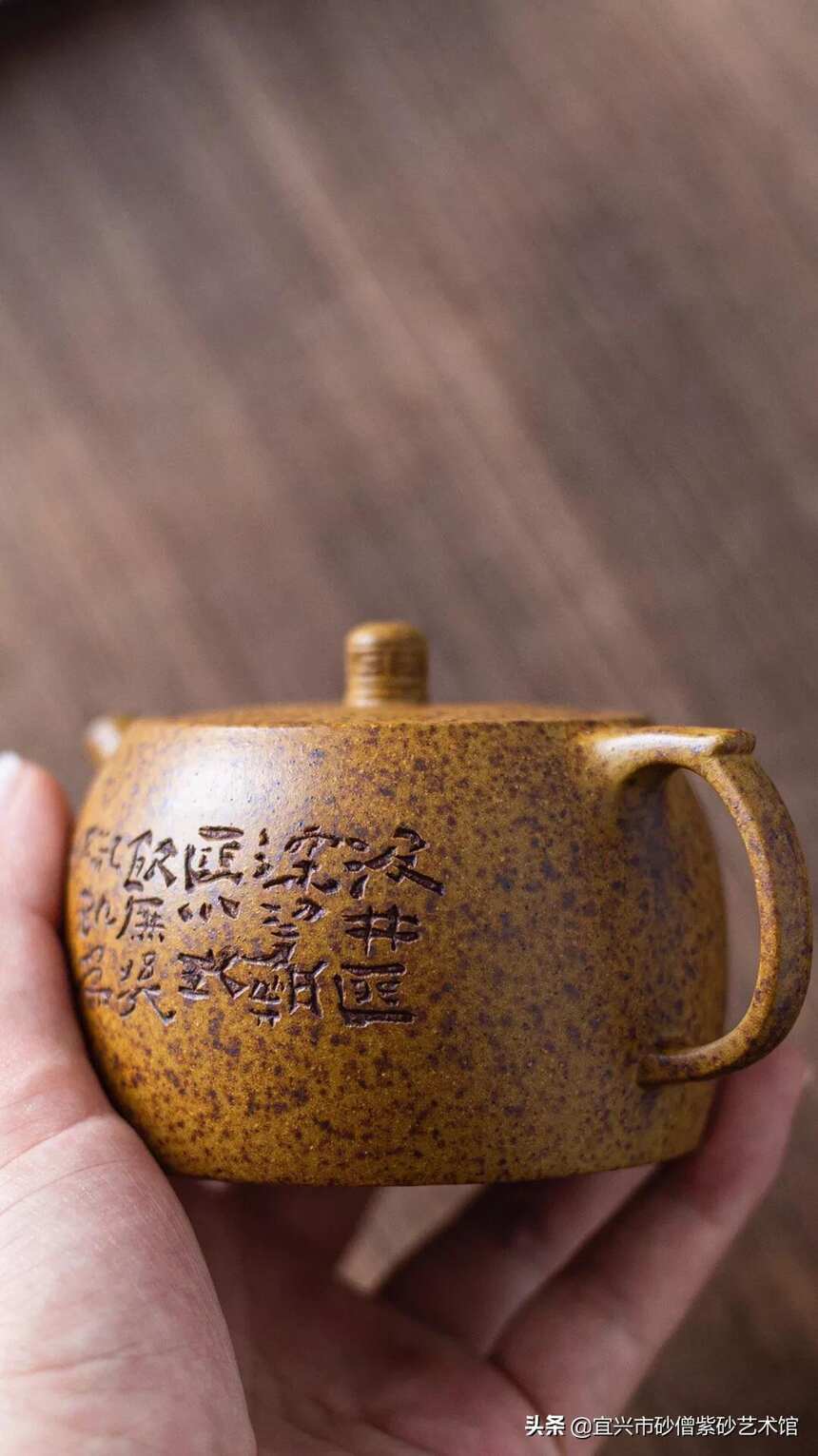 刘秀华，宜兴原矿紫砂茶壶，井栏·高温·220cc