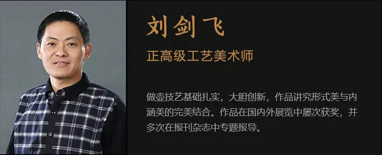 最年轻的中国工艺美术大师，一壶拍卖1357万元