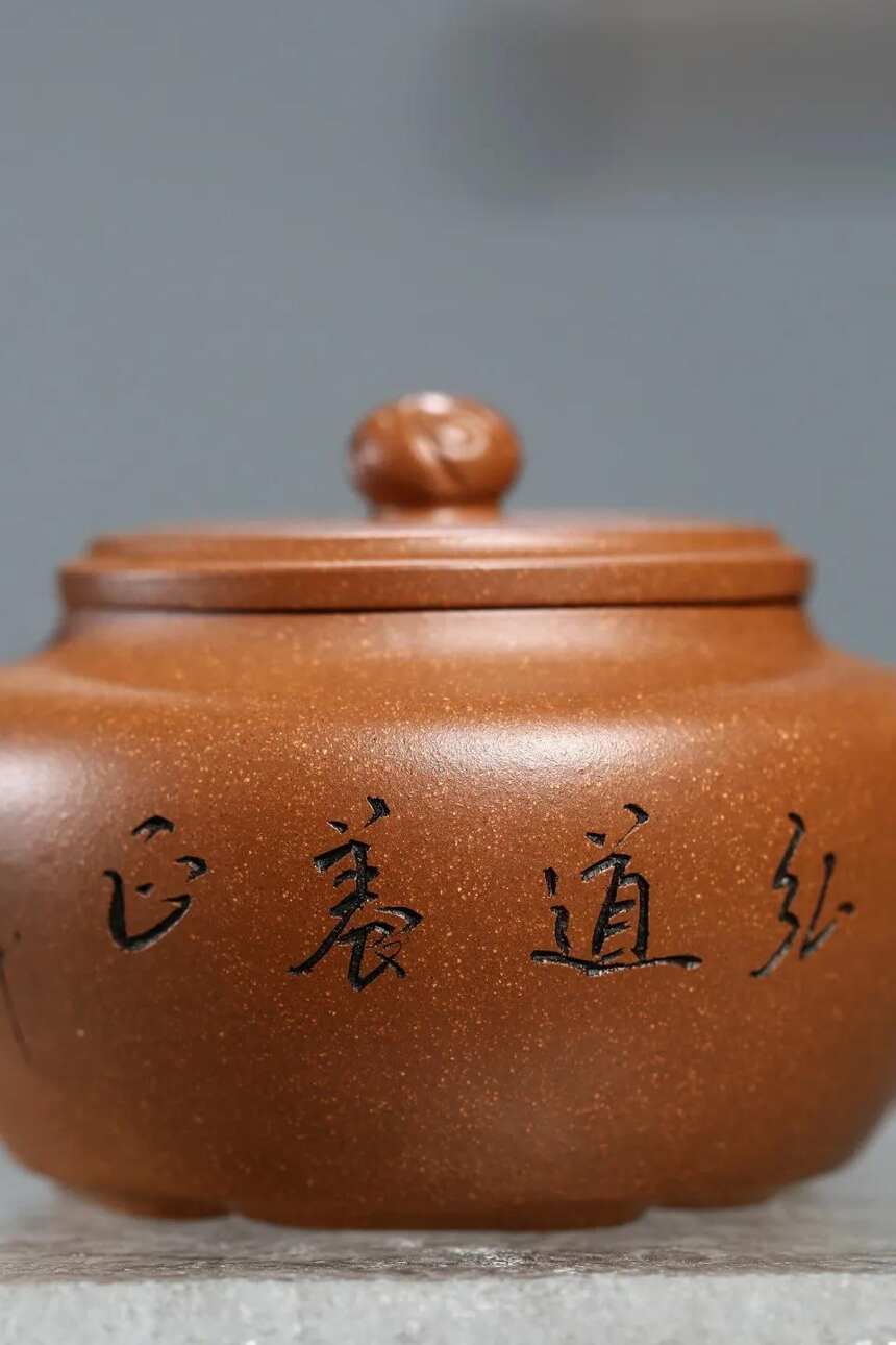 「玉如」范俊华（国助理工艺美术师）宜兴原矿紫砂茶壶