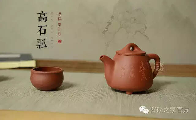 如何清洗紫砂壶內壁的茶垢？