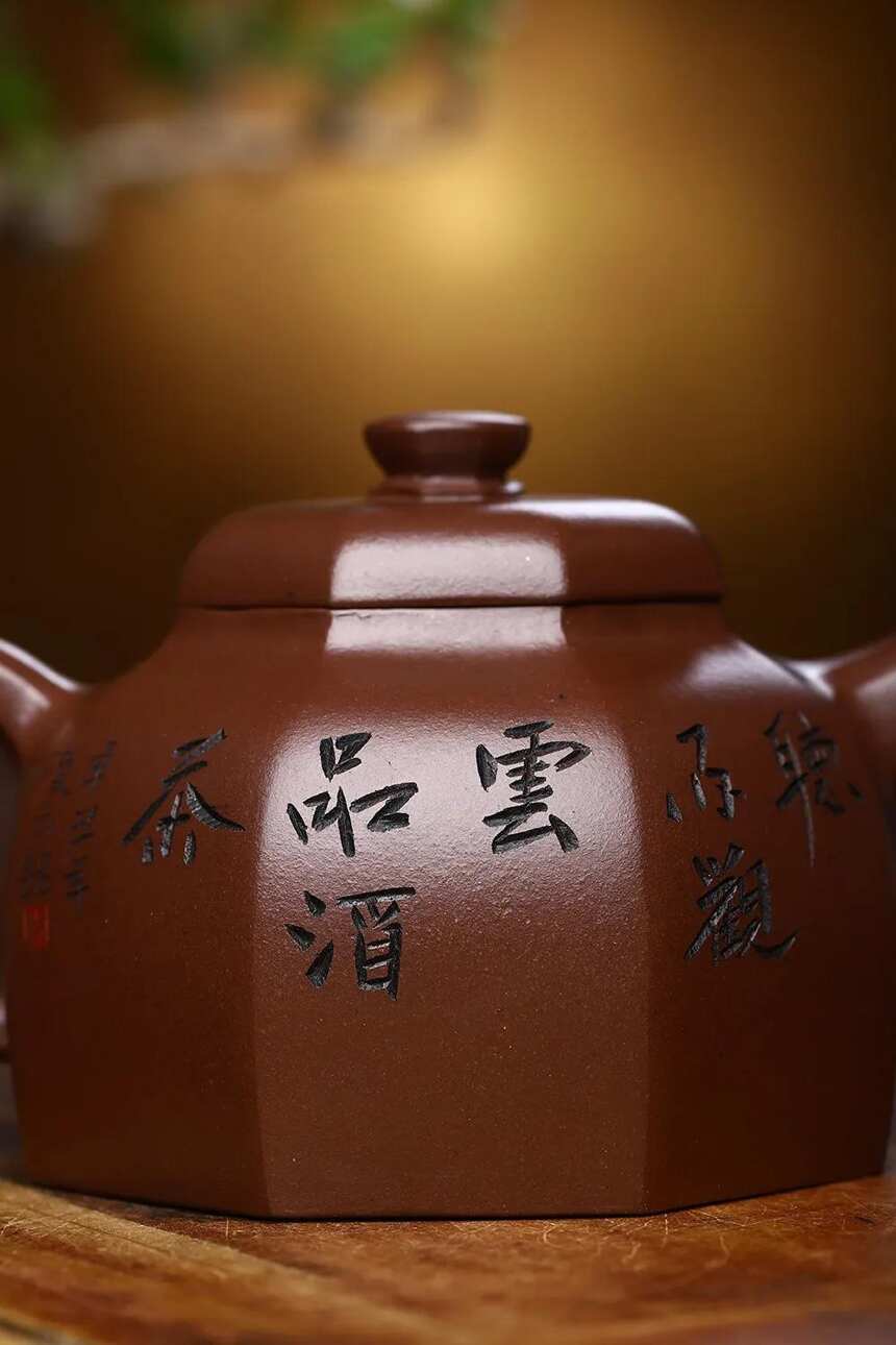 八方朴方，宜兴原矿紫砂茶壶，王志芳（国工艺美术师）