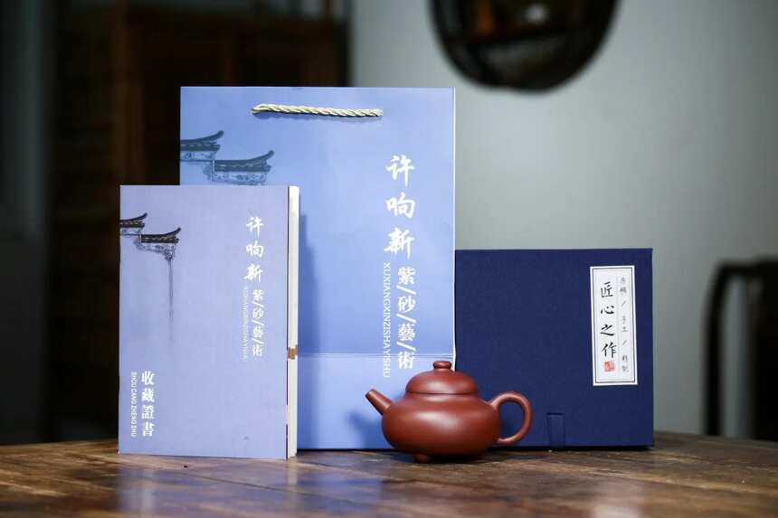 「喜瓢」许响新（国助理工艺美术师）宜兴原矿紫砂茶壶