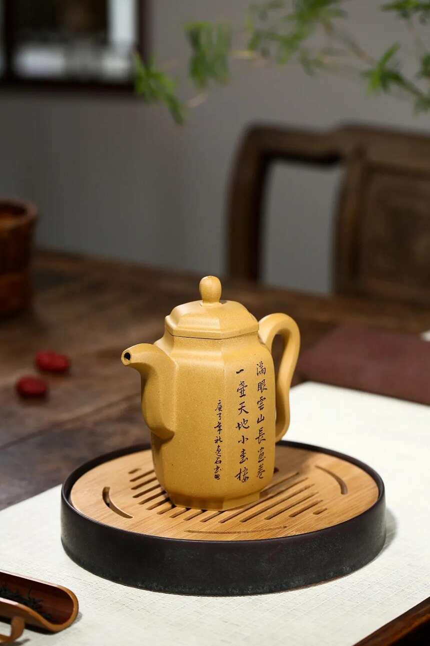 「六方集思」陈晔（国工艺美术师）宜兴原矿紫砂茶壶