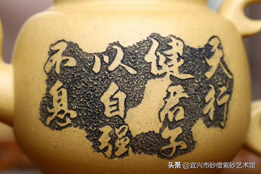 邀月，王志芳（国工艺美术师）黄金段泥，宜兴原矿紫砂壶