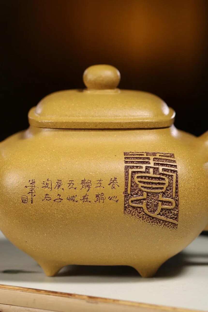 「传炉」范俊华（国助理工艺美术师）宜兴原矿紫砂茶壶