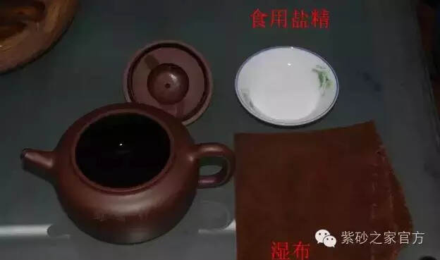如何清洗紫砂壶內壁的茶垢？