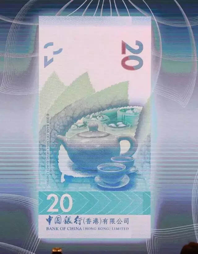 新版20元港币的背面图案竟然是紫砂壶？！