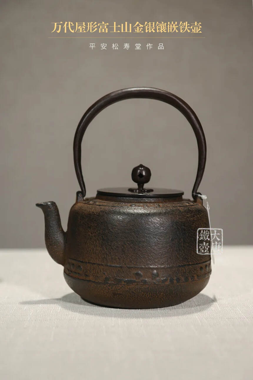 收藏：日本铁壶的开壶方法及日常保养