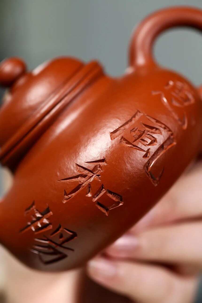 「容天」刘彩萍（国工艺美术师）宜兴原矿紫砂茶壶