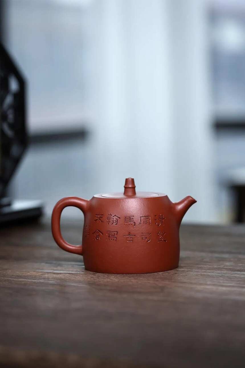 汉铎·大红袍·340cc·10孔·赵中楠（制）宜兴原矿紫砂茶壶