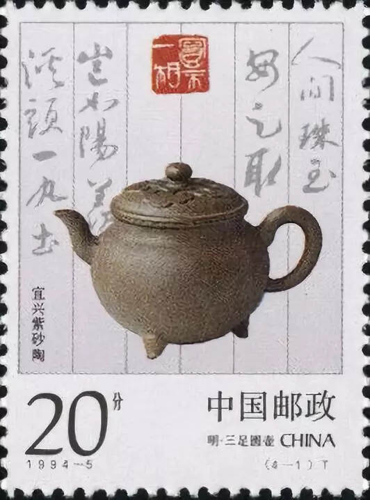这套《宜兴紫砂陶》特种邮票，你绝对没见过