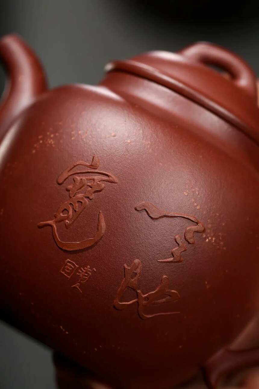 「舒怀」刘彩萍（国工艺美术师）宜兴原矿紫砂茶壶