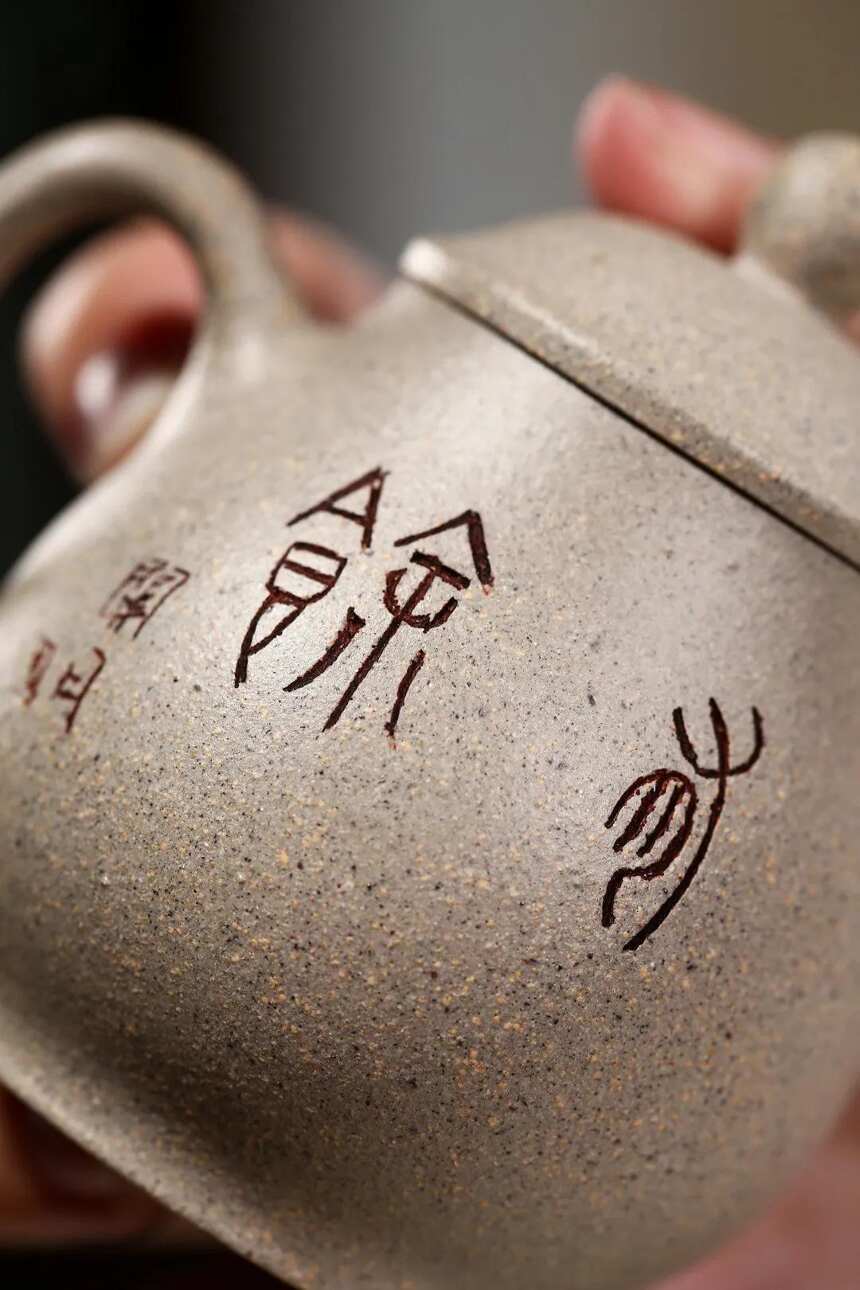「高潘」范磊（国助理工艺美术师）宜兴原矿紫砂茶壶