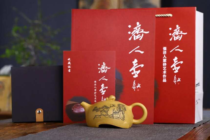 蜗牛壶 强济人（国工艺美术师）宜兴原矿紫砂茶壶
