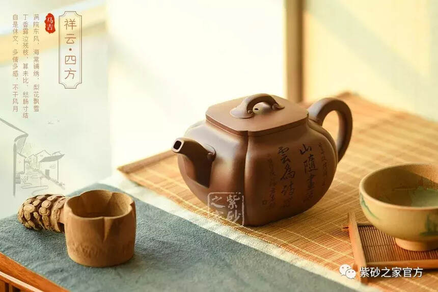 泡茶神器紫砂壶，居然不能泡绿茶？
