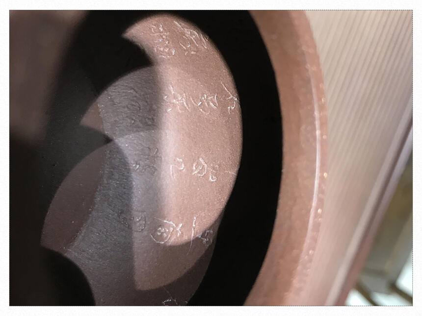 「庄庄紫砂」全手工紫砂壶的内壁刻字，原来有这些特征！