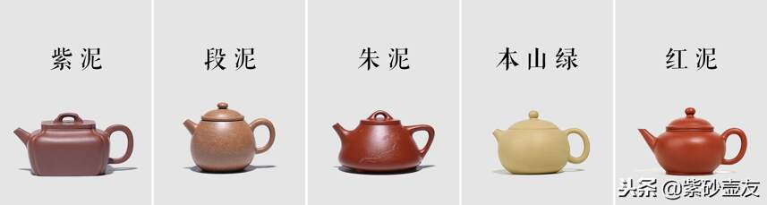 紫砂壶常见问题（二）：适合泡什么茶？